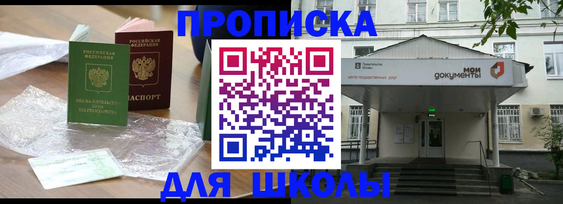 пропишу в квартире в Данилове